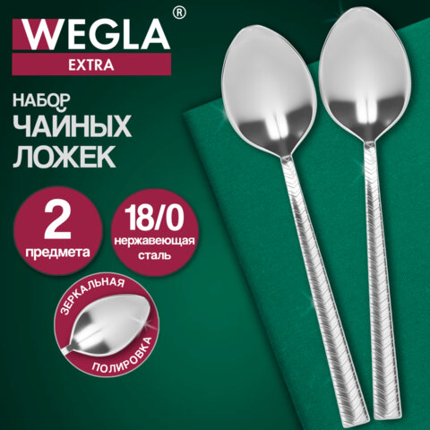 Ложки чайные EXTRA, НАБОР 2 шт, на подвесе, нержавеющая сталь, серебристые, WEGLA, 702270