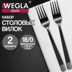 Вилки столовые BLACK, НАБОР 2 шт., на подвесе, нержавеющая сталь, черные, WEGLA (ВЕГЛА), 702273