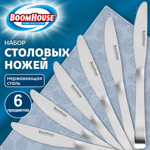 Ножи столовые BOOMHOUSE STANDART, НАБОР 6 шт, на подвесе, нержавеющая сталь, серебристые, 702275