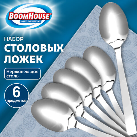 Ложки столовые BOOMHOUSE STANDART, НАБОР 6 шт, на подвесе, нержавеющая сталь, серебристые, 702276
