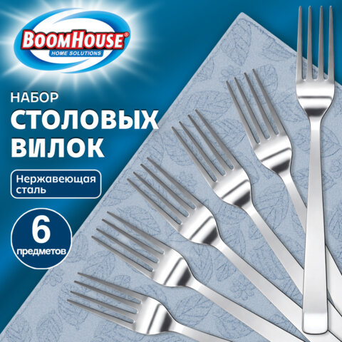 Вилки столовые BOOMHOUSE STANDART, НАБОР 6 шт, на подвесе, нержавеющая сталь, серебристые, 702277