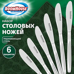 Ножи столовые CLASSIC, НАБОР 6 шт., на подвесе, нержавеющая сталь, серебристые, BOOMHOUSE (БУМХАУС), 702279