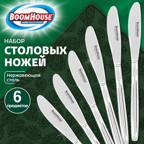 Ножи столовые BOOMHOUSE CLASSIC, НАБОР 6 шт, на подвесе, нержавеющая сталь, серебристые, 702279