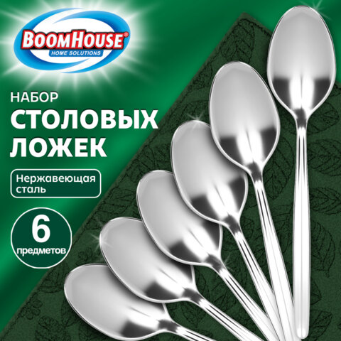 Ложки столовые BOOMHOUSE CLASSIC, НАБОР 6 шт, на подвесе, нержавеющая сталь, серебристые, 702280