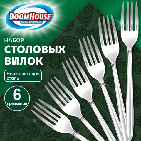 Вилки столовые BOOMHOUSE CLASSIC, НАБОР 6 шт, на подвесе, нержавеющая сталь, серебристые, 702281