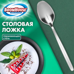 Ложка столовая CLASSIC, 1 шт, нержавеющая сталь, серебристая, BOOMHOUSE (БУМХАУС), 702287