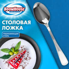 Ложка столовая BASIC, 1 шт., нержавеющая сталь, серебристая, BOOMHOUSE (БУМХАУС), 702291