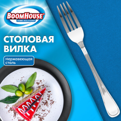 Вилка столовая BOOMHOUSE BASIC, 1 шт, нержавеющая сталь, серебристая, 702292