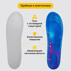 Стельки для обуви ГЕЛЕВЫЕ, размер RU 35-41/US 5-10, SHEGRA (ШЕГРА), 702300