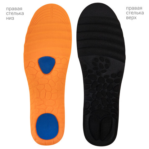 Стельки для обуви С МАССАЖНЫМИ ПОДУШЕЧКАМИ размер RU 35-39/EU 36-40, SHEGRA (ШЕГРА), 702302