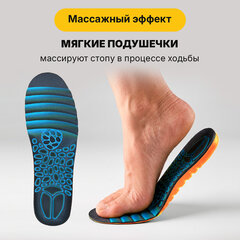 Стельки для обуви С МАССАЖНЫМИ ПОДУШЕЧКАМИ размер RU 35-39/EU 36-40, SHEGRA (ШЕГРА), 702302