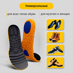 Стельки для обуви С МАССАЖНЫМИ ПОДУШЕЧКАМИ размер RU 35-39/EU 36-40, SHEGRA (ШЕГРА), 702302
