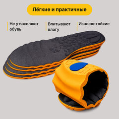 Стельки для обуви С МАССАЖНЫМИ ПОДУШЕЧКАМИ размер RU 35-39/EU 36-40, SHEGRA (ШЕГРА), 702302