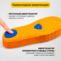Стельки для обуви С МАССАЖНЫМИ ПОДУШЕЧКАМИ размер RU 38-44/EU 39-45, SHEGRA (ШЕГРА), 702303