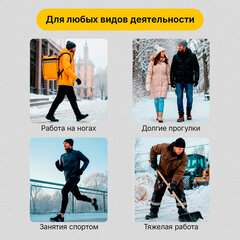 Стельки для обуви С МАССАЖНЫМИ ПОДУШЕЧКАМИ размер RU 38-44/EU 39-45, SHEGRA (ШЕГРА), 702303