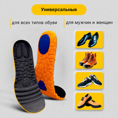 Стельки для обуви С МАССАЖНЫМИ ПОДУШЕЧКАМИ размер RU 38-44/EU 39-45, SHEGRA (ШЕГРА), 702303