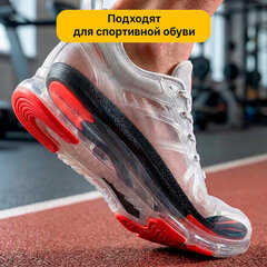 Стельки для обуви АНАТОМИЧЕСКИЕ С АМОРТИЗАТОРОМ размер RU 34-37/EU 35-38, SHEGRA (ШЕГРА), 702304