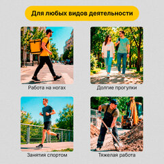 Стельки для обуви АНАТОМИЧЕСКИЕ С АМОРТИЗАТОРОМ размер RU 40-43/EU 41-44, SHEGRA (ШЕГРА), 702307