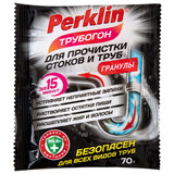 Средство чистящее для устранения засоров в гранулах PERKLIN (ПЕРКЛИН), ТРУБОГОН, 70 г, саше, 702328