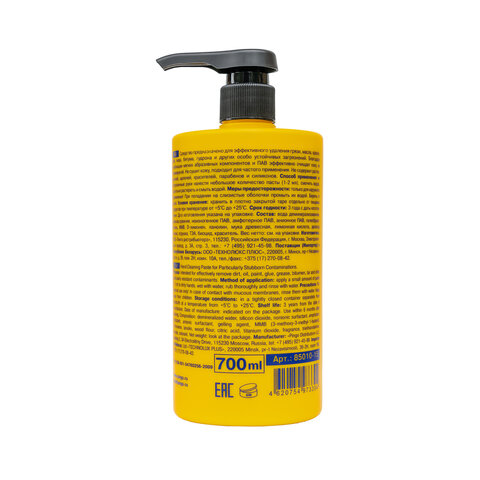 Паста очищающая с абразивом, флакон с дозатором 700мл ЧИСТАЯ ЗВЕЗДА, от стойких загрязнений,ш/к73304