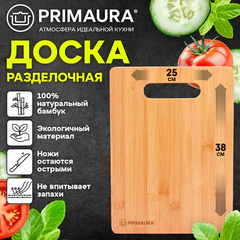 Доска разделочная бамбук, 38х25х1 см, с ручкой, PRIMAURA (ПРИМАУРА) STANDARD, натуральный цвет, 702340