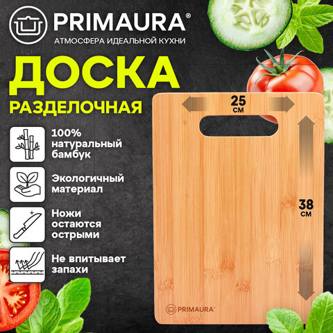 Доска разделочная БАМБУКОВАЯ, 38х25х1 см, с ручкой, PRIMAURA (ПРИМАУРА) STANDARD, натуральный цвет, 702340