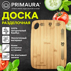 Доска разделочная бамбук, 30х23х1 см, отверстие для подвеса, PRIMAURA (ПРИМАУРА) CLASSIC, 702342
