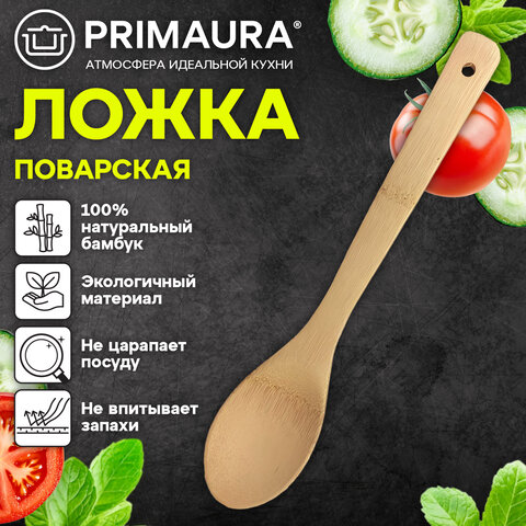 Ложка поварская, бамбук, 30х6 см, PRIMAURA CLASSIC, натуральный цвет, 702350