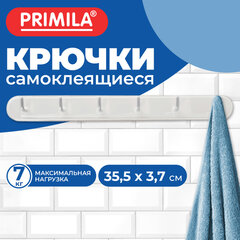 Крючки самоклеящиеся, 6 шт. на планке, 35,5&times;3,7 см, пластиковые, бело-серые, PRIMILA (ПРИМИЛА), 702364