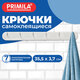 Крючки самоклеящиеся 6 шт. на планке 35,5х3,7 см пластиковые бело-серые PRIMILA (ПРИМИЛА), 702364