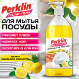 Средство для мытья посуды, концентрат, с дозатором, ГУСТАЯ ПЕНА, 1 л, PERKLIN (ПЕРКЛИН) "Лимонная свежесть", 702409