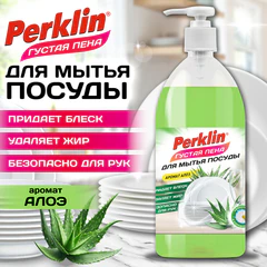 Средство для мытья посуды концентрат с дозатором ГУСТАЯ ПЕНА 1 л, PERKLIN (ПЕРКЛИН) &laquo;Алоэ-вера&raquo;, 702410