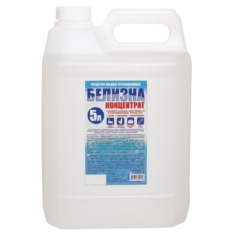 Средство для отбеливания, дезинфекции и уборки 5 л, БЕЛИЗНА КОНЦЕНТРАТ (ПЭТ-ФОРМ)