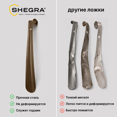 Ложка (рожок) для обуви с крючком МЕТАЛЛИЧЕСКАЯ 32 см, антик МЕДЬ, SHEGRA (ШЕГРА), LUXE, 702506