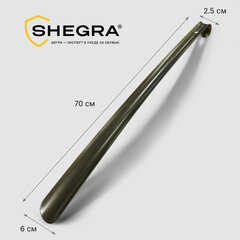 Ложка (рожок) для обуви с крючком МЕТАЛЛИЧЕСКАЯ 70 см, антик БРОНЗА, SHEGRA (ШЕГРА), LUXE, 702516