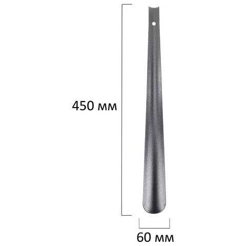 Ложка рожок для обуви с крючком МЕТАЛЛИЧЕСКАЯ 45 см, антик СЕРЕБРЯНАЯ, SHEGRA (ШЕГРА), LUXE, 702517