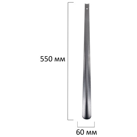 Ложка рожок для обуви с крючком МЕТАЛЛИЧЕСКАЯ 55 см, антик СЕРЕБРЯНАЯ, SHEGRA (ШЕГРА), LUXE, 702518