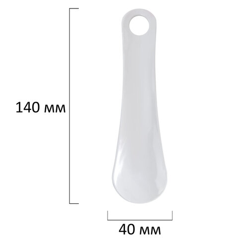 Ложка рожок для обуви ПЛАСТИКОВАЯ 15см, БЕЛАЯ, WBZ SHOES, 702520