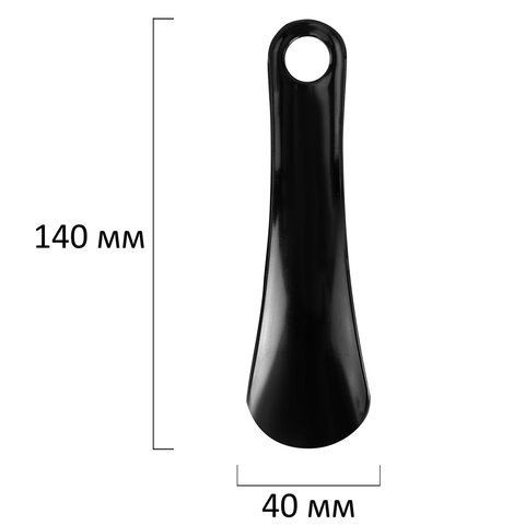 Ложка рожок для обуви ПЛАСТИКОВАЯ 15см, ЧЕРНАЯ, WBZ SHOES, 702522