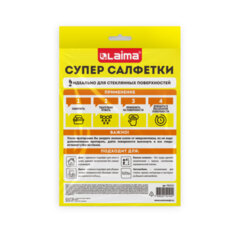 Салфетка КОРЕЙСКАЯ УМНАЯ для дома и авто БЕЗ РАЗВОДОВ, 30&times;40 см, 1 шт., УНИВЕРСАЛЬНАЯ, LAIMA, 702523