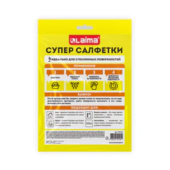 Салфетка КОРЕЙСКАЯ УМНАЯ для дома и авто БЕЗ РАЗВОДОВ, 30&times;40 см, 3 шт., УНИВЕРСАЛЬНАЯ, LAIMA, 702524