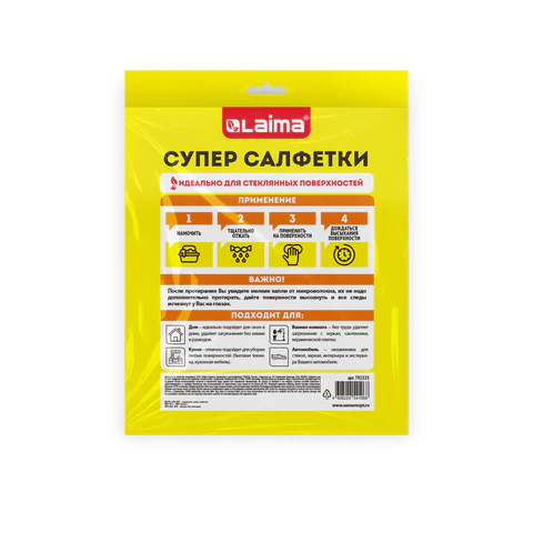 Салфетка КОРЕЙСКАЯ УМНАЯ для дома и авто БЕЗ РАЗВОДОВ, 30х40 см, 10 шт., УНИВЕРСАЛЬНАЯ, LAIMA, 702525 - фото 3