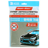 Салфетка КОРЕЙСКАЯ УМНАЯ для авто БЕЗ РАЗВОДОВ, 30х40 см, 2 шт., УНИВЕРСАЛЬНАЯ, БЕН-ЗАК, 702526