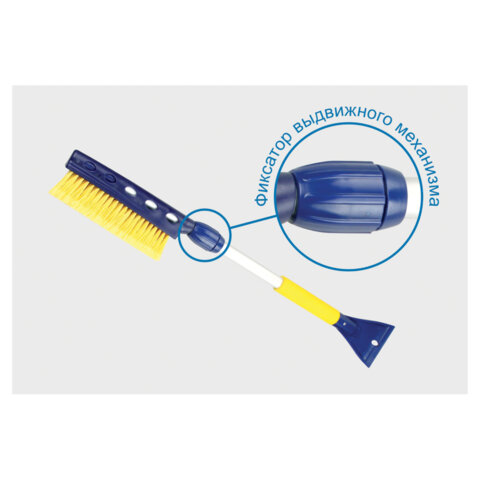 Щетка для снега со скребком телескопическая 75-94см, мягкая щетина, Goodyear, WB-06