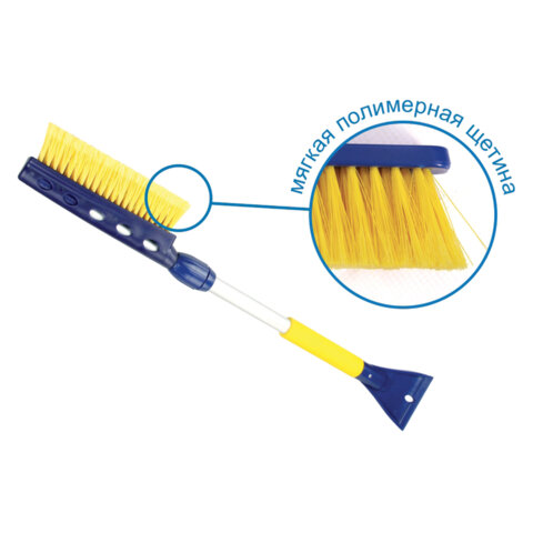 Щетка для снега со скребком телескопическая 75-94см, мягкая щетина, Goodyear, WB-06