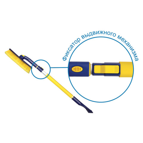 Щетка для снега телескопическая с поворотной головкой,91-130см, мягкая щетина,Goodyear,WB-07