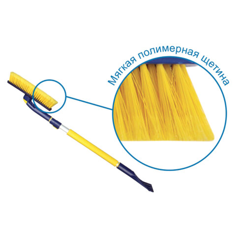 Щетка для снега телескопическая с поворотной головкой,91-130см, мягкая щетина,Goodyear,WB-07