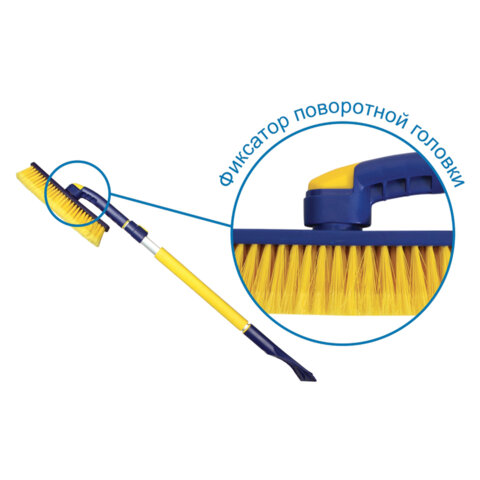 Щетка для снега телескопическая с поворотной головкой,91-130см, мягкая щетина,Goodyear,WB-07