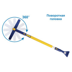 Щетка для снега телескопическая с поворотной головкой, 91-130 см, мягкая щетина, GOODYEAR, WB-07