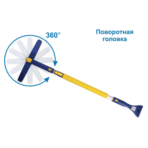 Щетка для снега телескопическая с поворотной головкой,91-130см, мягкая щетина,Goodyear,WB-07